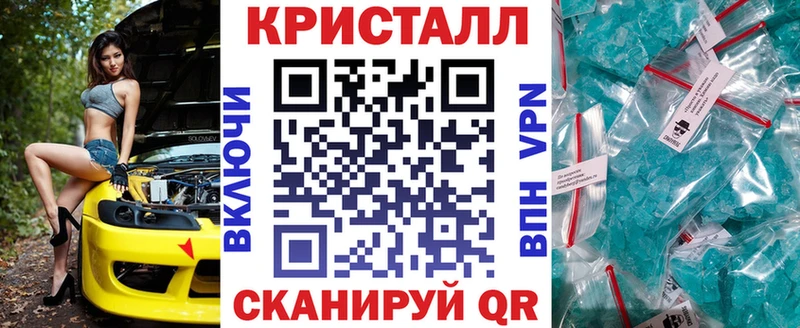 Amphetamine Розовый Раменское