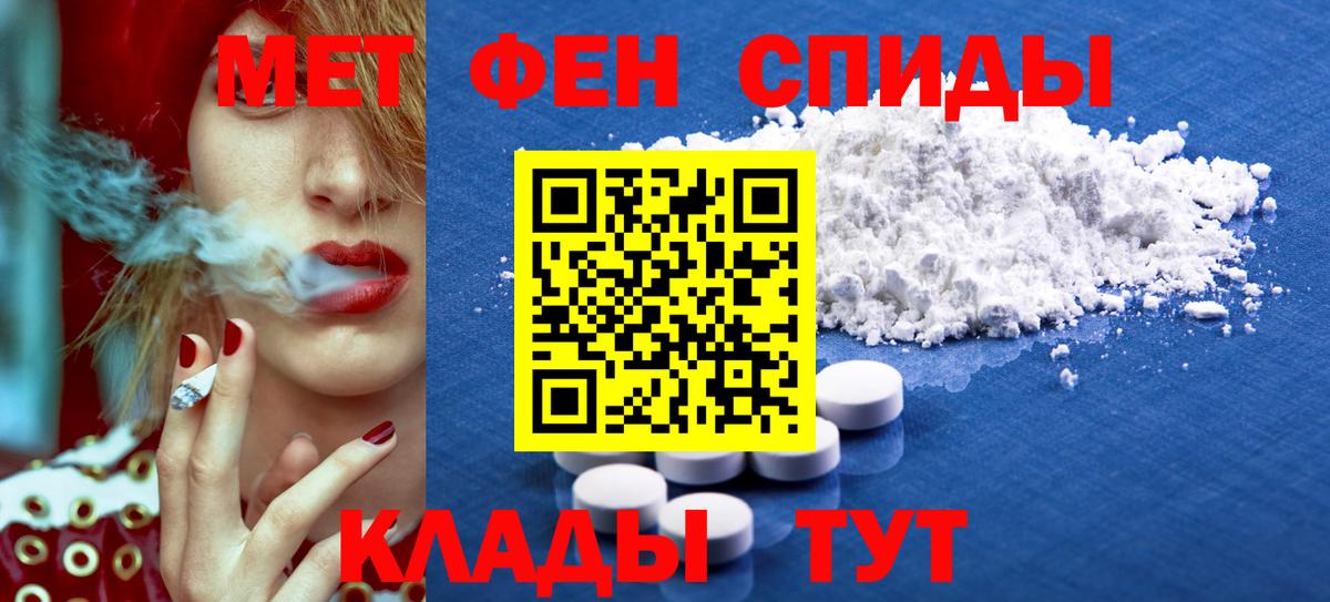 Amphetamine  АМФЕТАМИН 98%  Вход с VPN  Раменское 