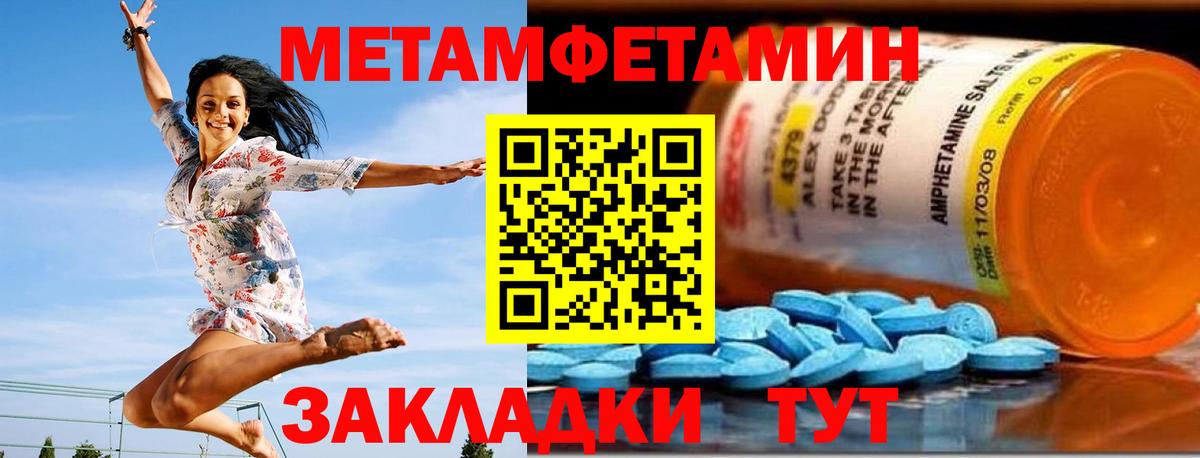 АМФЕТАМИН VHQ Раменское