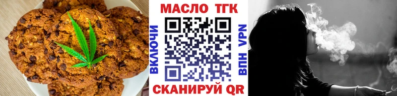 Cannafood конопля  Раменское 