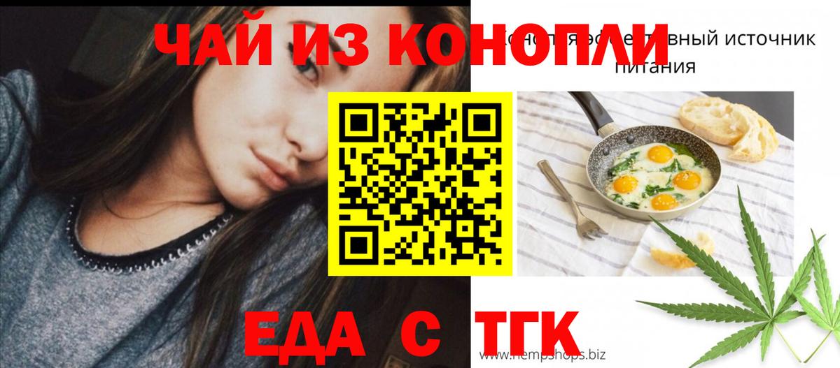 Canna-Cookies марихуана  Вход с VPN  Раменское 