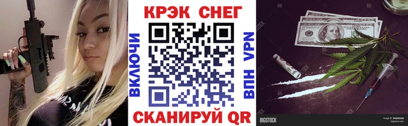 Кокаин FishScale  Раменское 