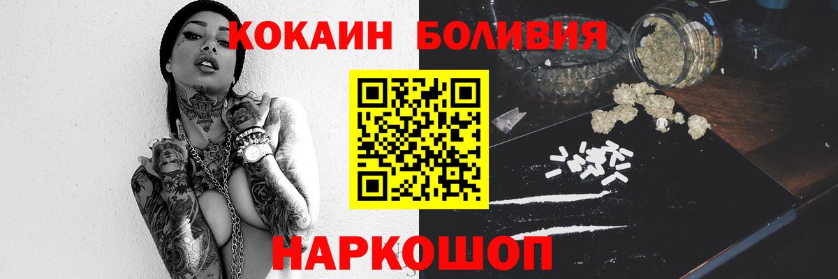 КОКАИН FishScale Раменское