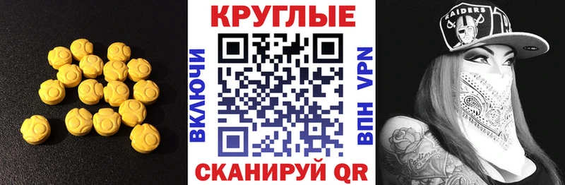 Экстази 280мг продажа наркотиков Раменское