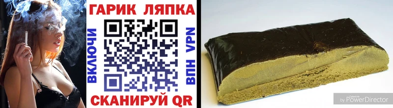 как найти закладки  shop состав  ГАШ Premium  Раменское  ссылка на мегу сайт 