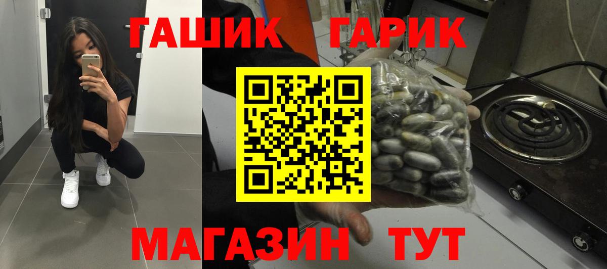 Гашиш VHQ  Вход с VPN  Раменское  ГАШ Ice-O-Lator 