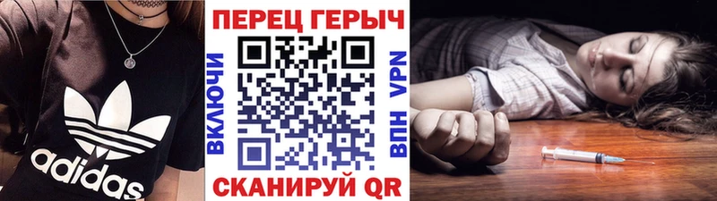 ГЕРОИН Heroin  Раменское 
