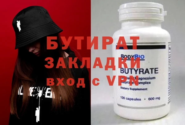 дурь Алексин
