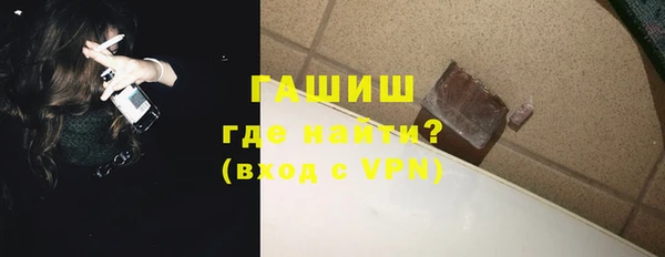 метамфетамин Абинск
