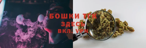 метамфетамин Абинск