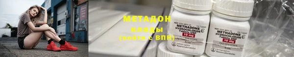 амфетамин Абаза