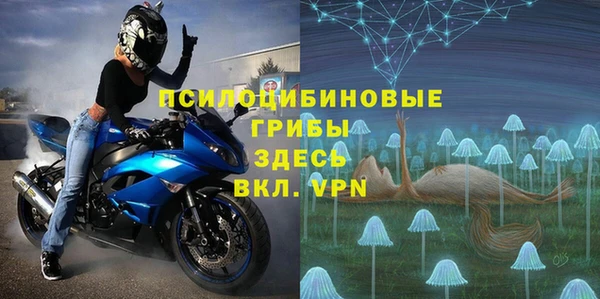 амфетамин Абаза