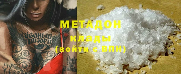 наркотики Абдулино