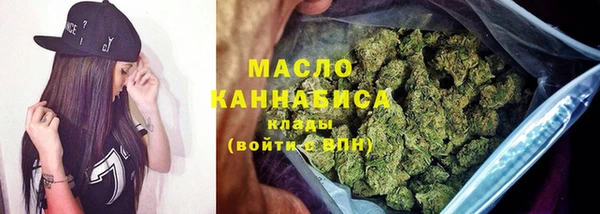 наркотики Абдулино