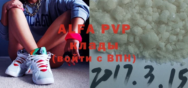 амфетамин Абаза