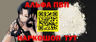 меф Михайловск