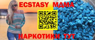 ECSTASY Михайловка