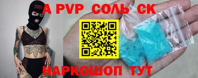 меф Михайловск