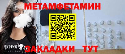 apvp Мирный