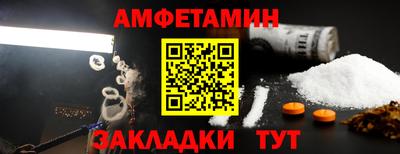 меф Михайловск