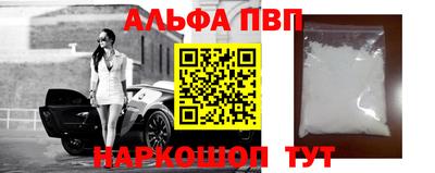 меф Михайловск