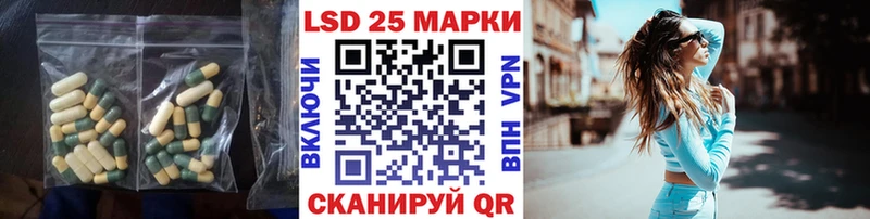 маркетплейс клад  закладки  Раменское  Лсд 25 экстази кислота 