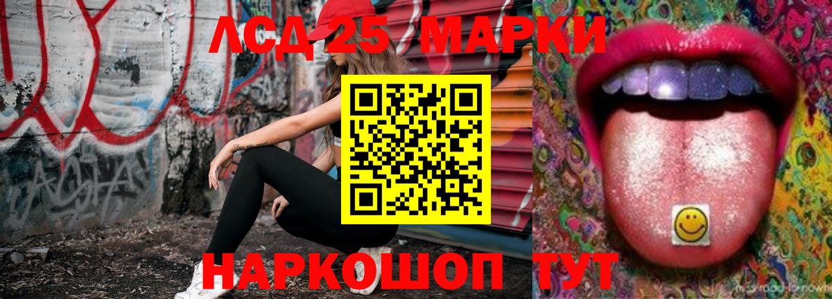 Лсд 25 экстази ecstasy Раменское