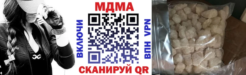 MDMA VHQ  купить наркотик  гидра ССЫЛКА  Раменское 