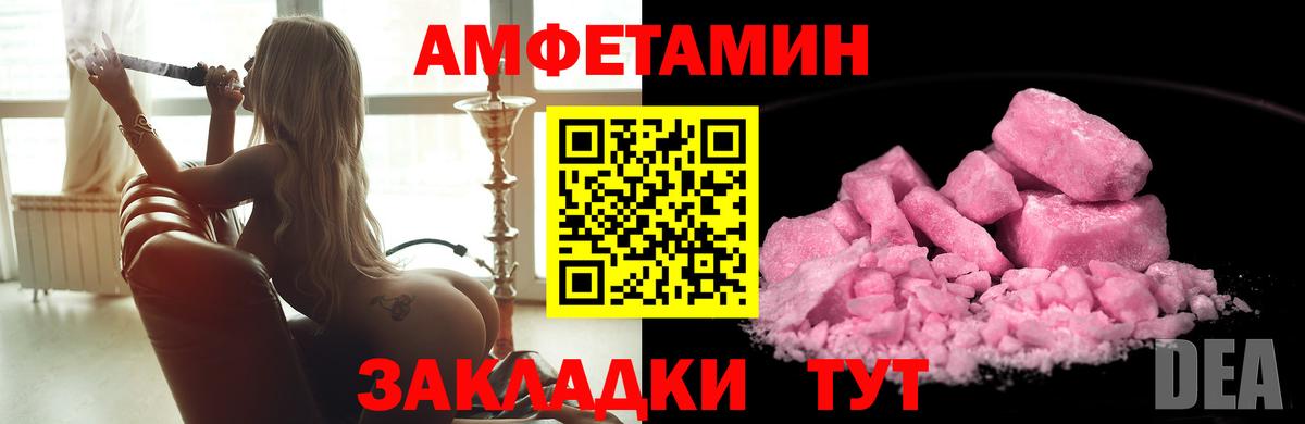 Метамфетамин кристалл  Вход с VPN  Раменское  Метамфетамин  Метамфетамин кристалл 