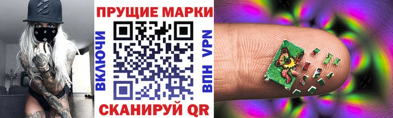 Марки 25I-NBOMe 1,5мг  Раменское 