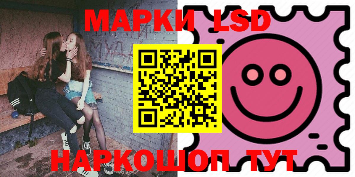 Марки N-bome 1,8мг  Марки N-bome  Вход с VPN  Раменское  Марки N-bome 1,8мг 
