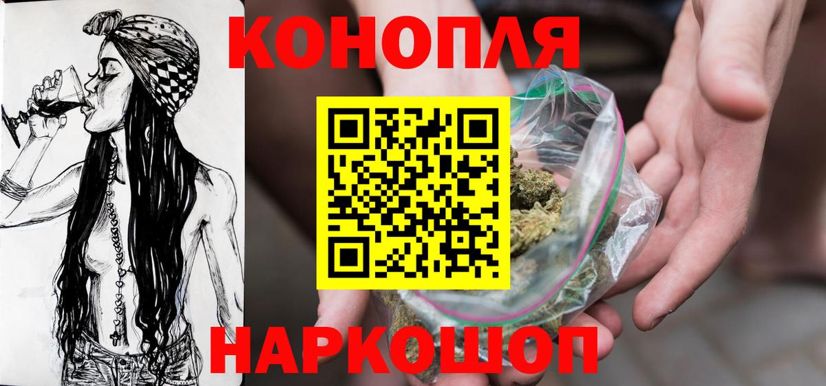 Конопля тримм  Вход с VPN  Каннабис White Widow  Раменское  Марихуана SATIVA & INDICA  Каннабис план 
