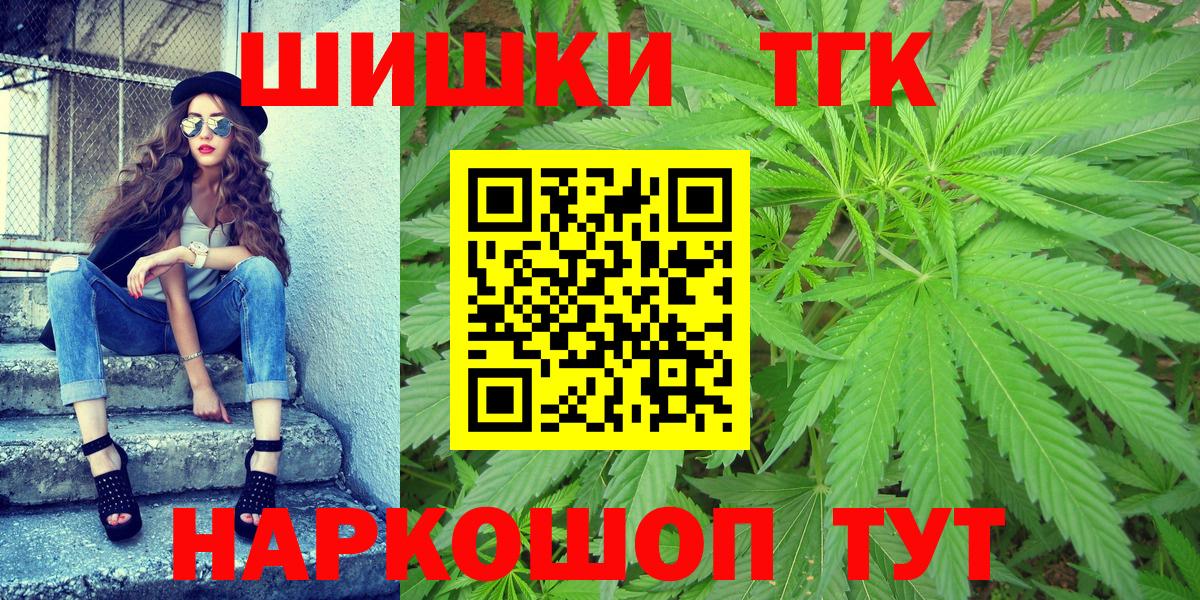 Канабис AK-47 Раменское